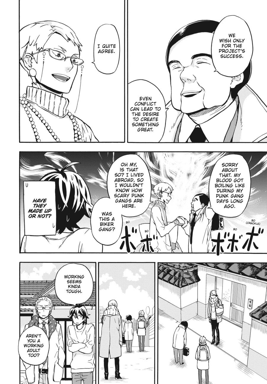 Read Barakamon chapter 98 image 31 on Lezhin