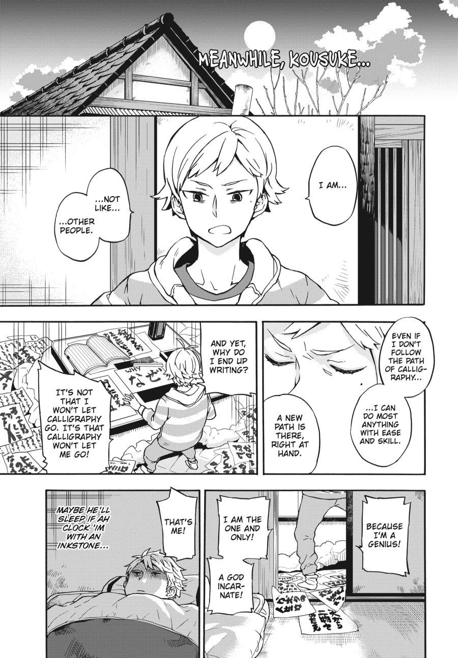 Read Barakamon chapter 98 image 36 on Lezhin