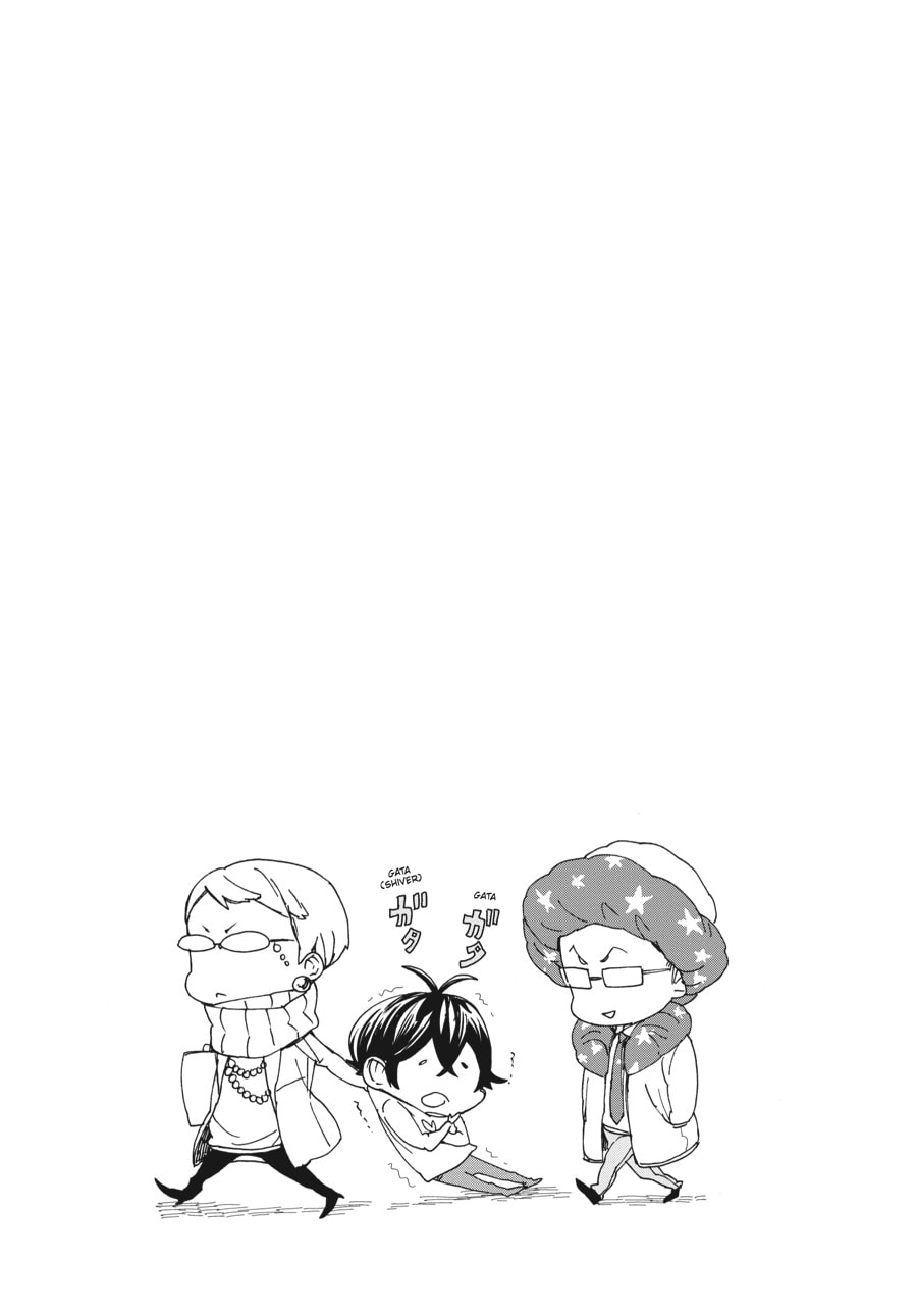 Read Barakamon chapter 98 image 37 on Lezhin