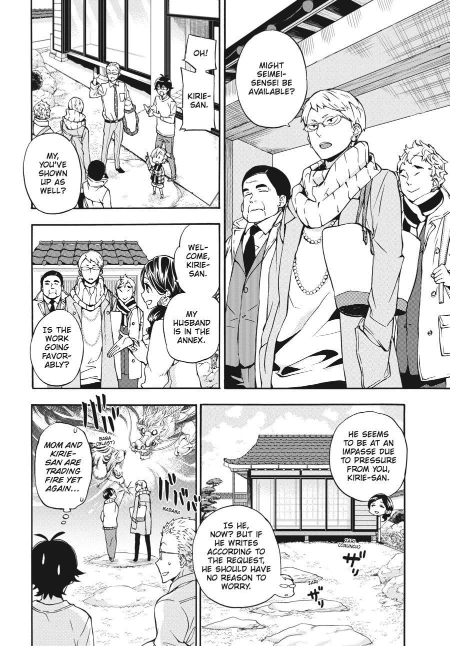 Read Barakamon chapter 98 image 5 on Lezhin