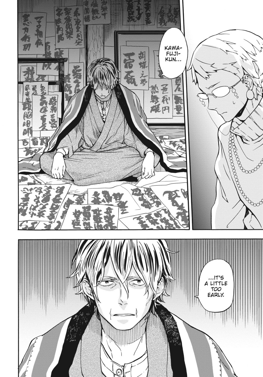 Read Barakamon chapter 98 image 7 on Lezhin