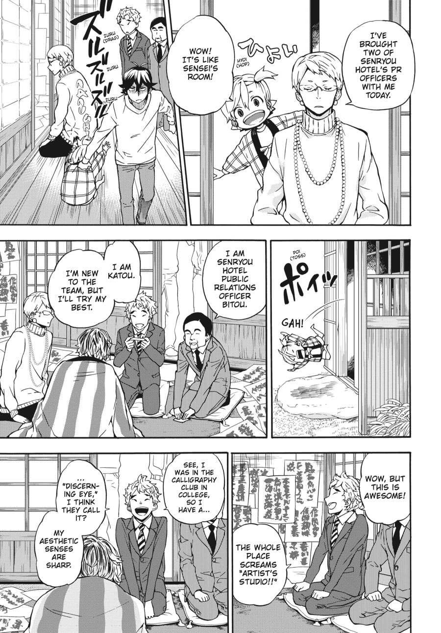 Read Barakamon chapter 98 image 8 on Lezhin
