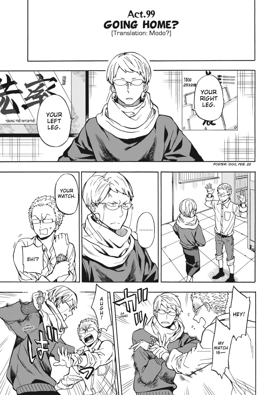 Read Barakamon chapter 99 image 0 on Lezhin