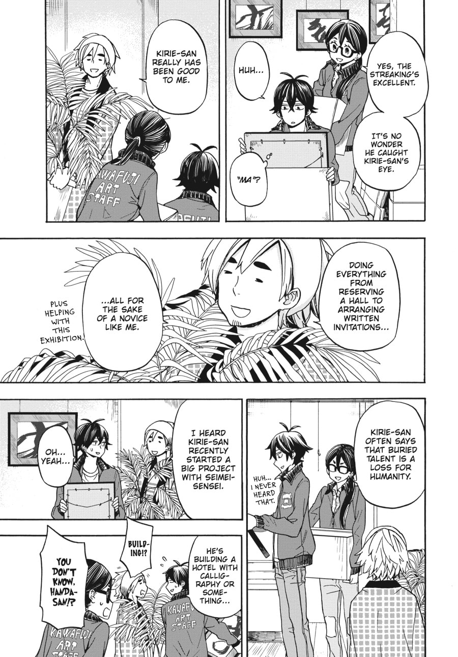 Read Barakamon chapter 99 image 12 on Lezhin