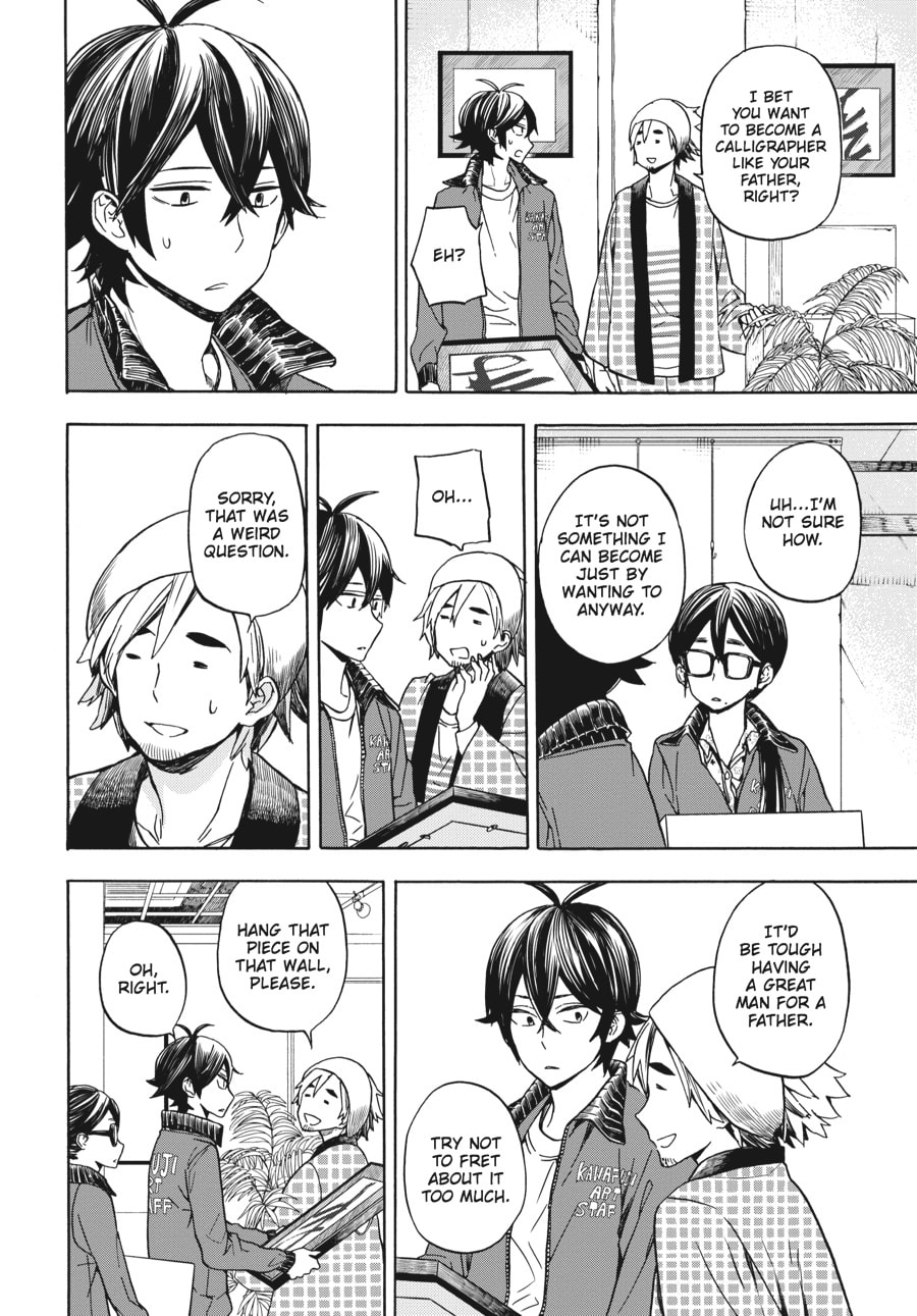 Read Barakamon chapter 99 image 13 on Lezhin