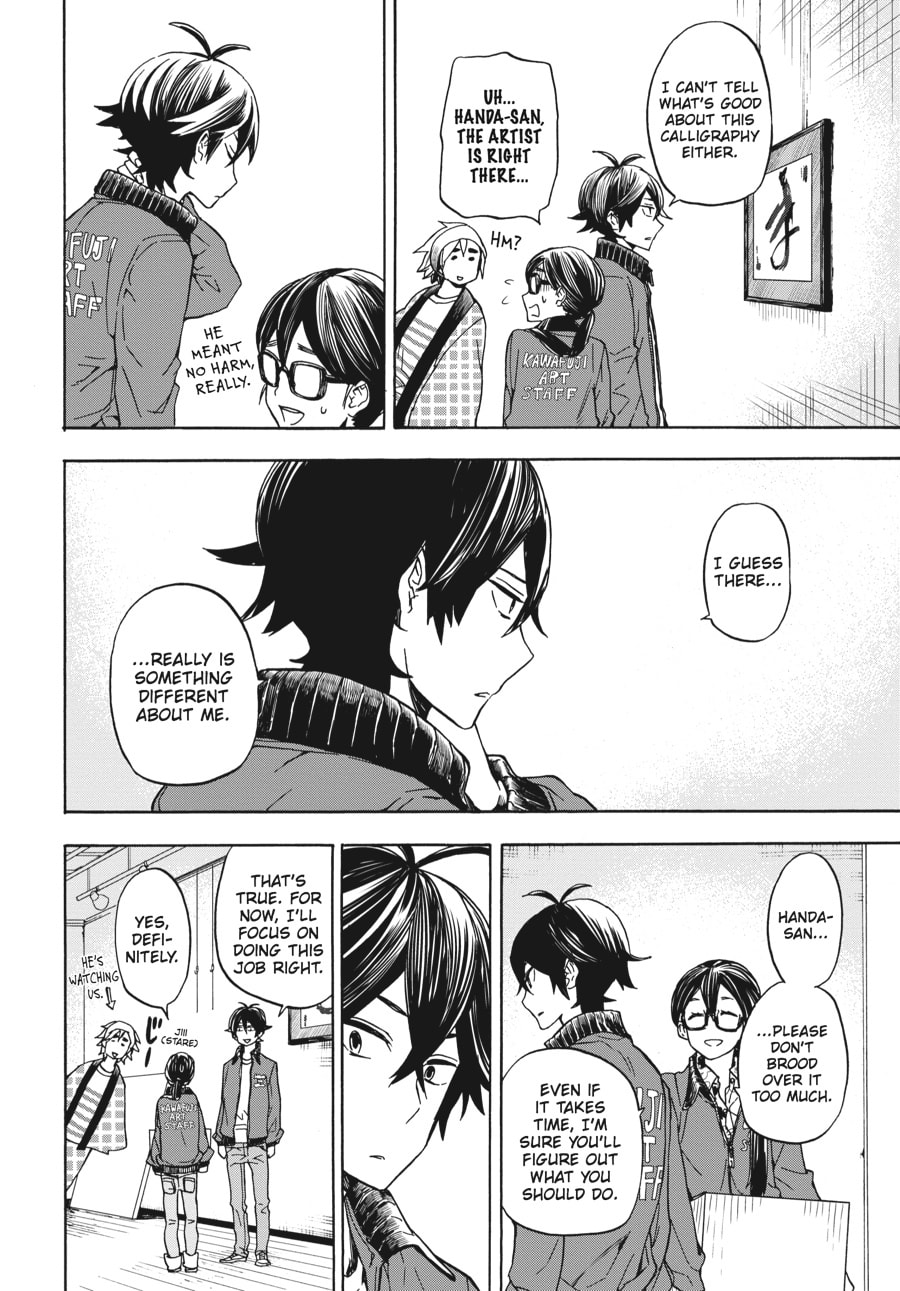 Read Barakamon chapter 99 image 15 on Lezhin