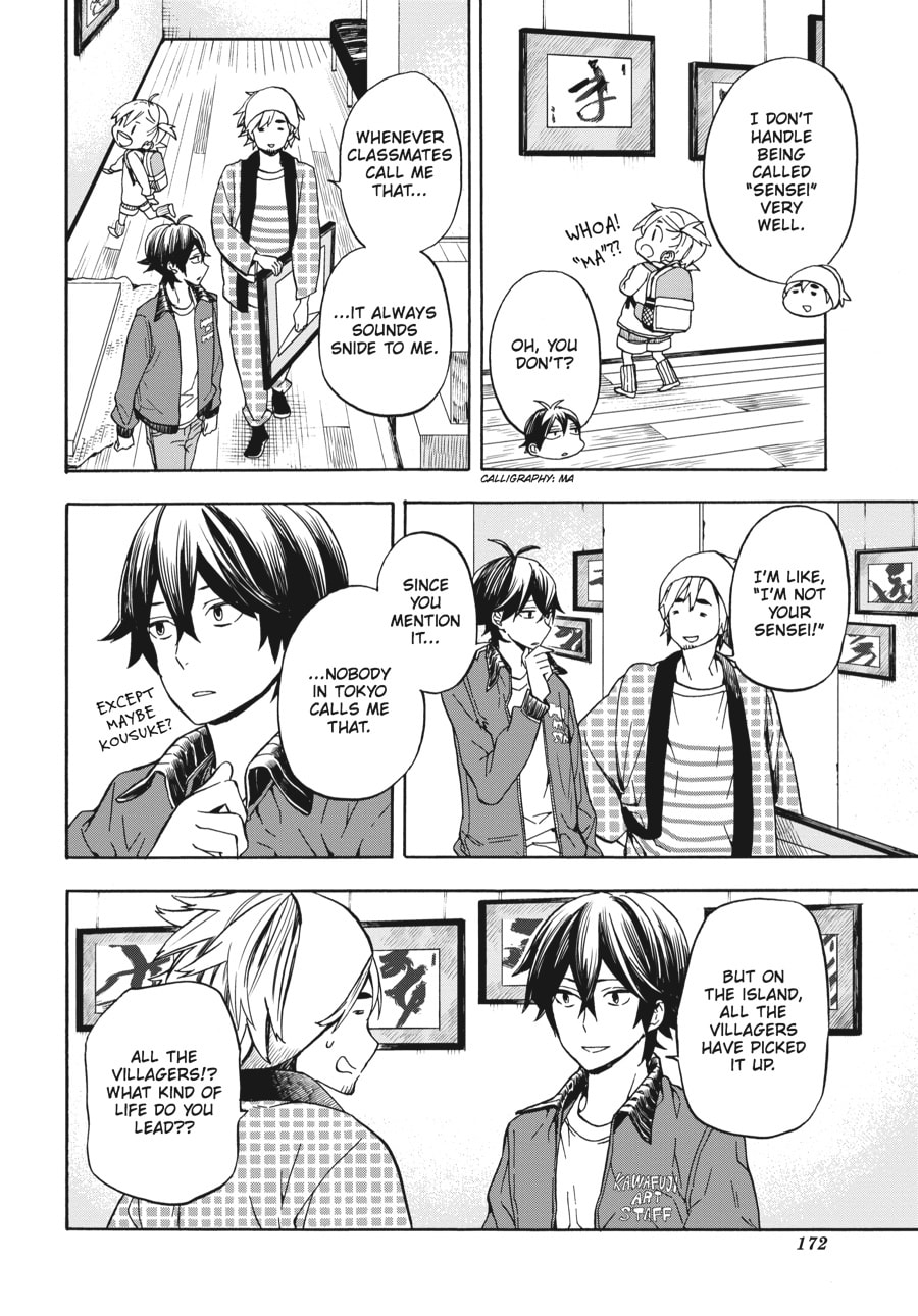 Read Barakamon chapter 99 image 17 on Lezhin
