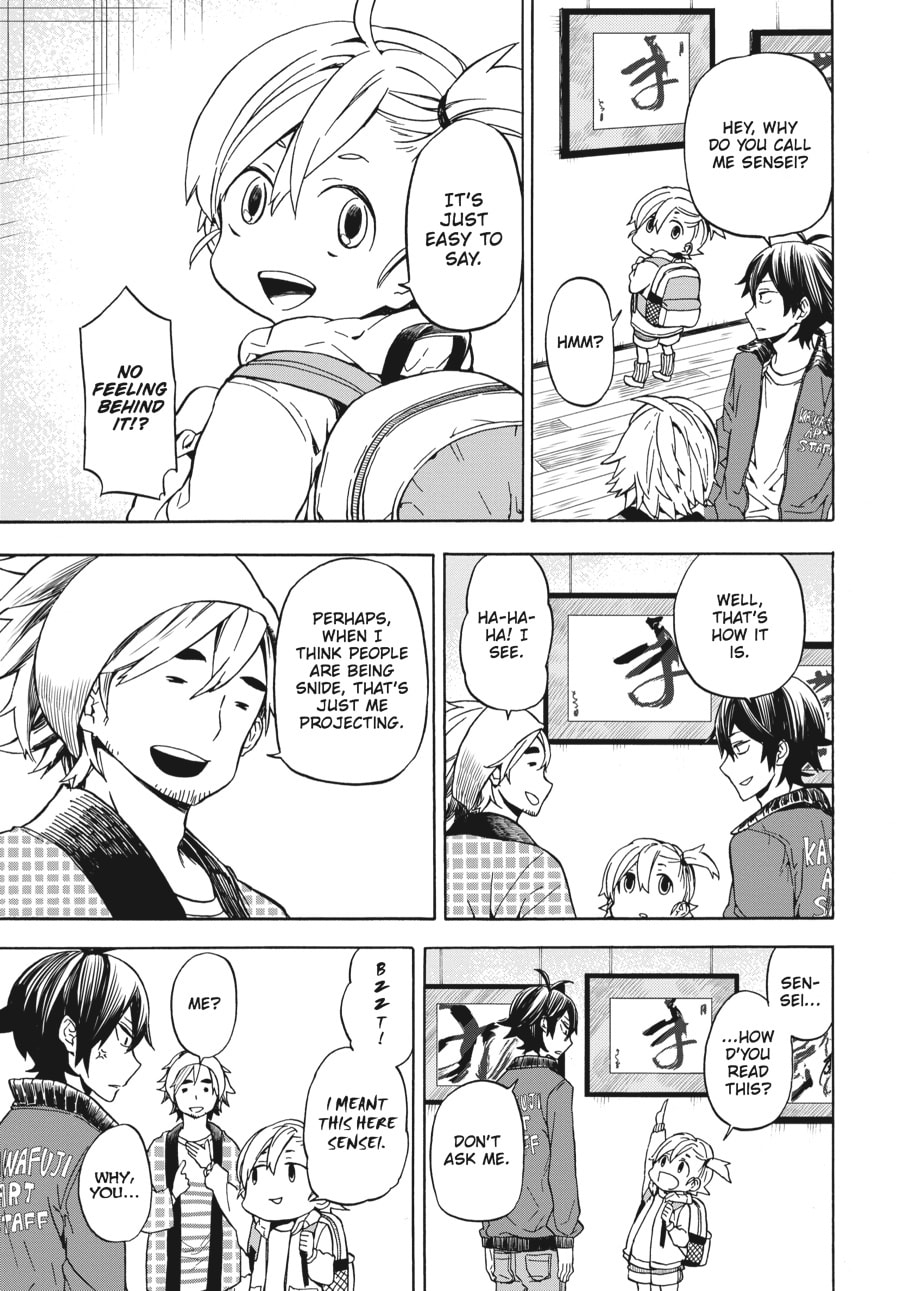 Read Barakamon chapter 99 image 18 on Lezhin