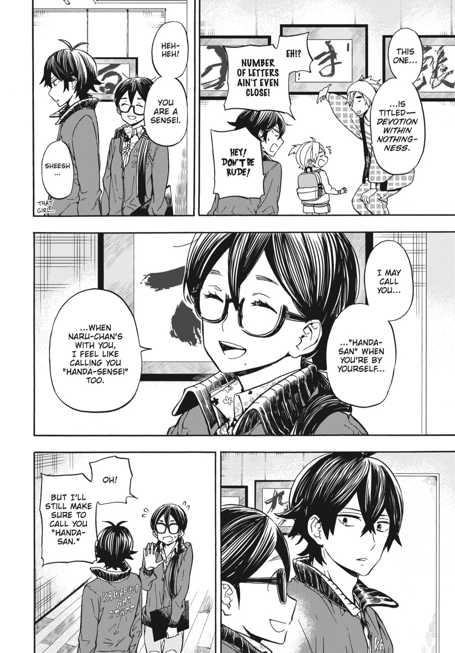 Read Barakamon chapter 99 image 19 on Lezhin