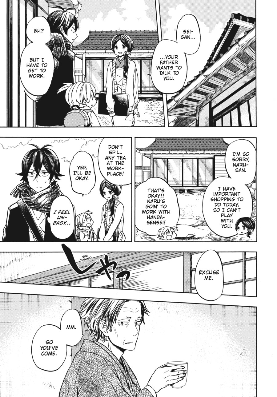 Read Barakamon chapter 99 image 2 on Lezhin