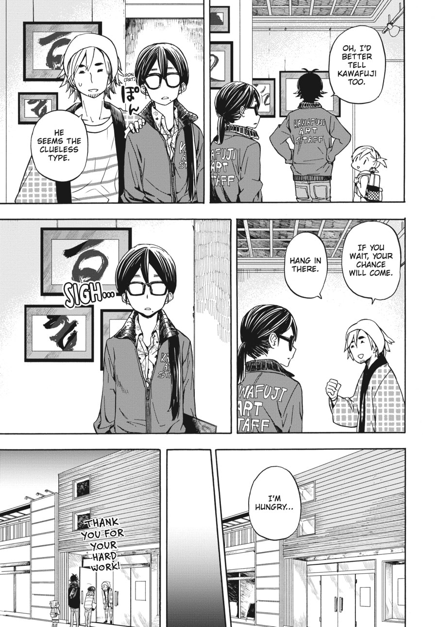 Read Barakamon chapter 99 image 22 on Lezhin