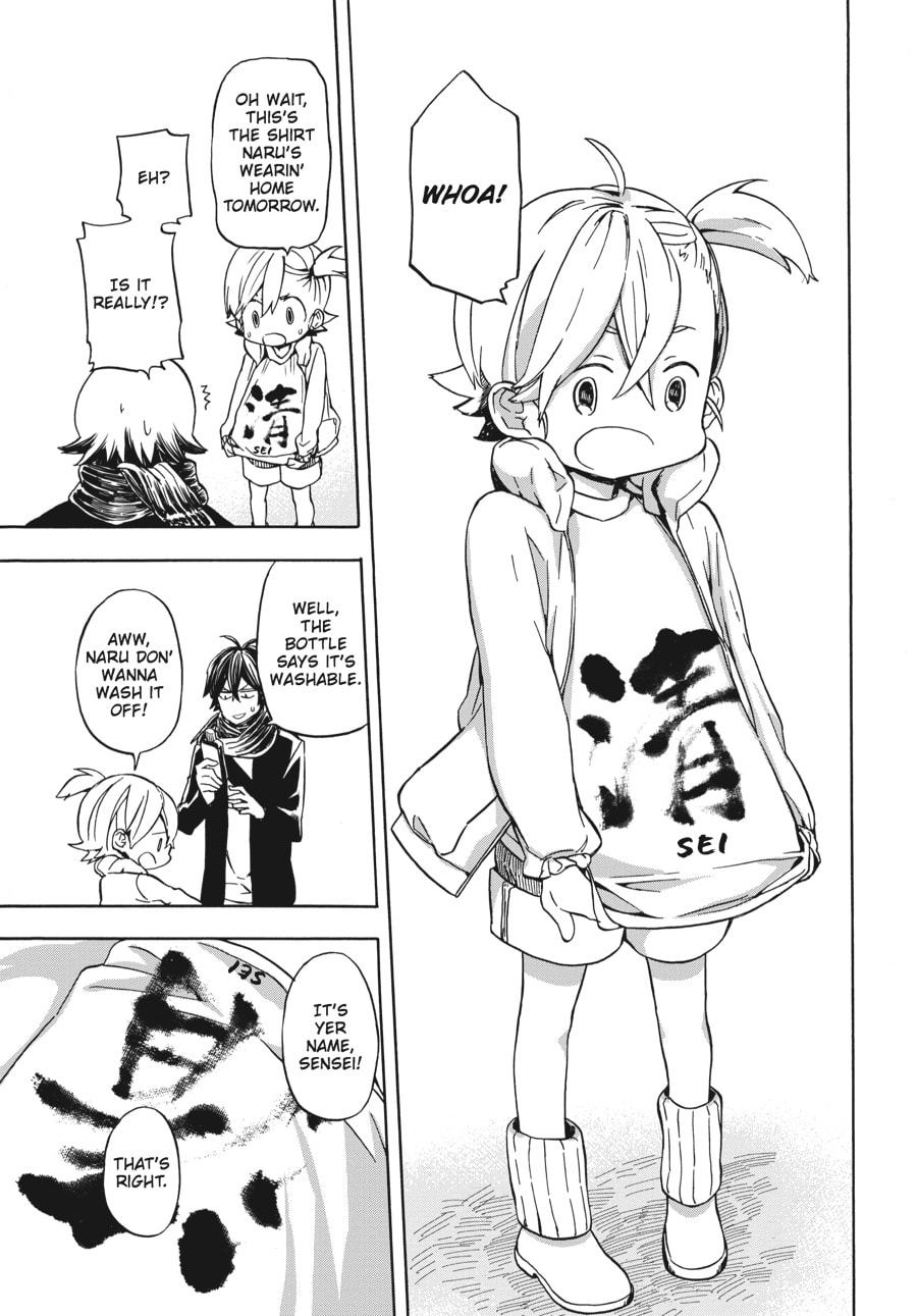 Read Barakamon chapter 99 image 32 on Lezhin