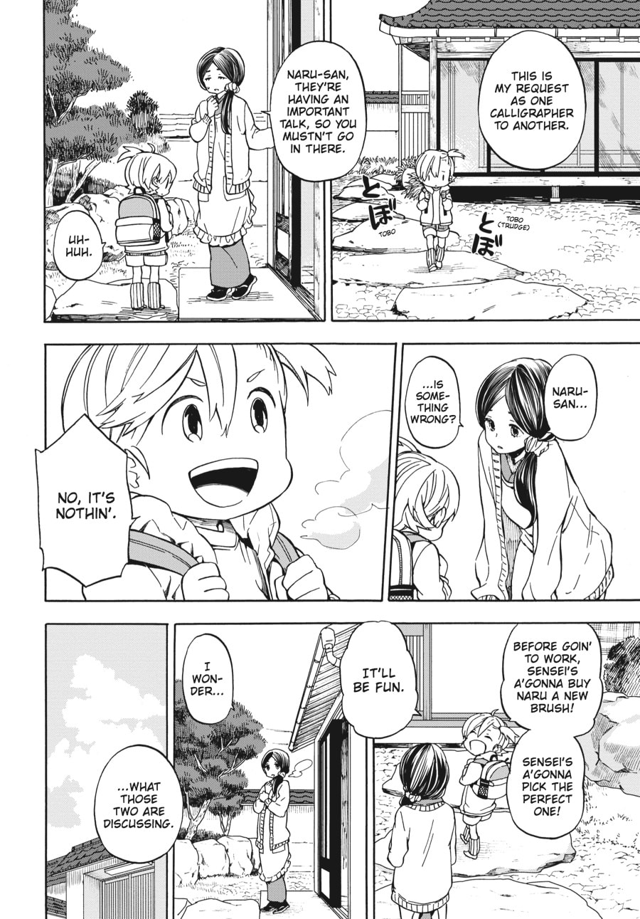 Read Barakamon chapter 99 image 5 on Lezhin