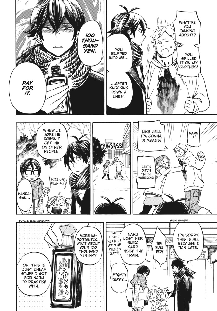 Read Barakamon chapter 99 image 9 on Lezhin
