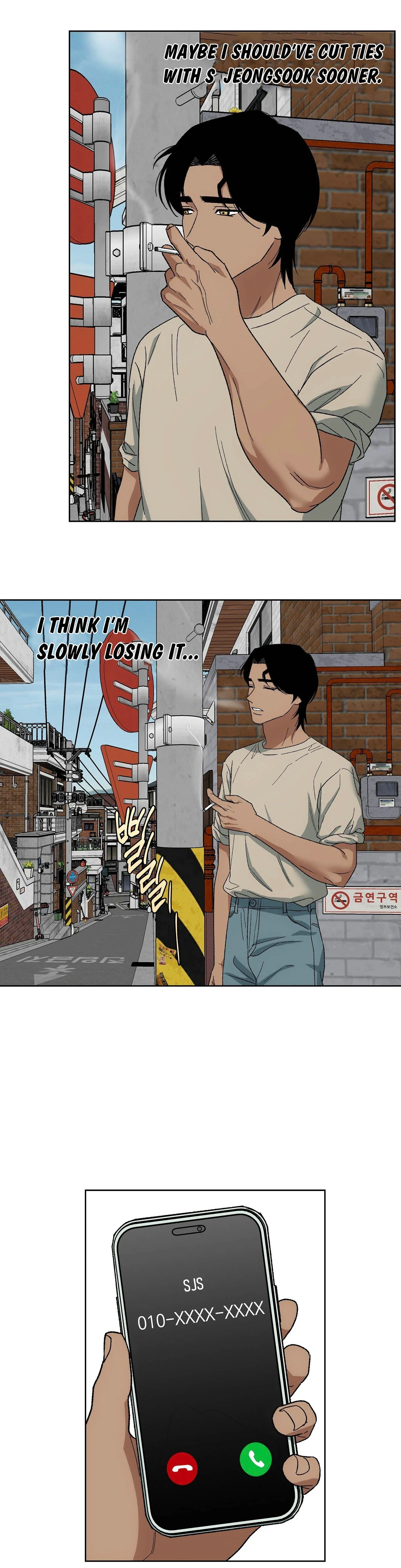 Read Barami Buneun Jip chapter 22 image 7 on Lezhin