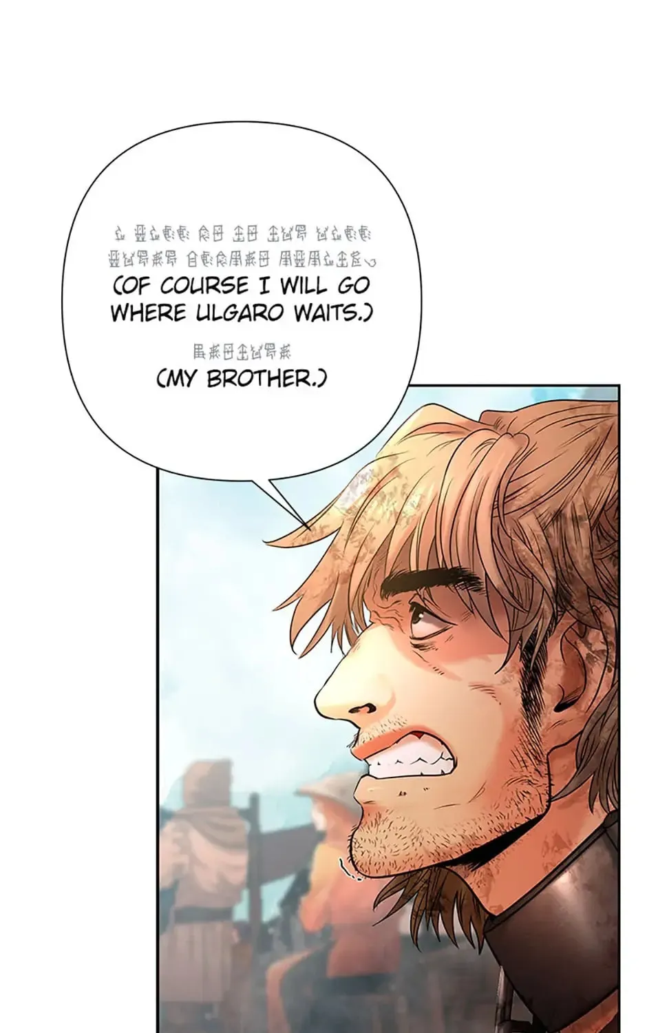 Read Barbarian Quest chapter 17 image 100 on Lezhin