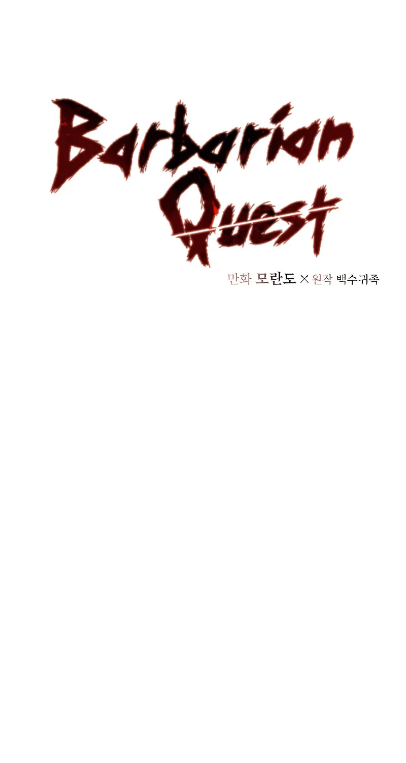 Read Barbarian Quest chapter 21 image 10 on Lezhin