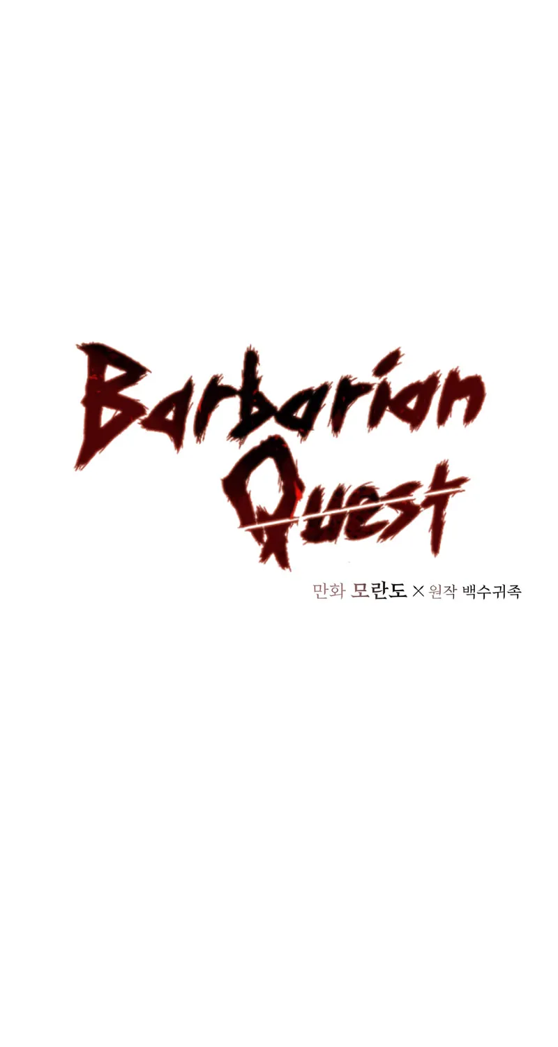 Read Barbarian Quest chapter 23 image 1 on Lezhin