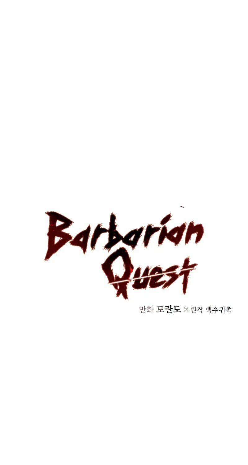 Read Barbarian Quest chapter 25 image 1 on Lezhin