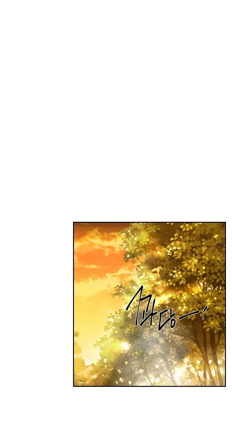 Read Barbarian Quest chapter 32 image 27 on Lezhin
