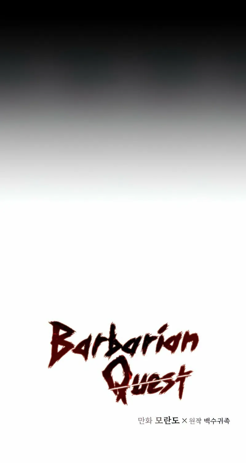 Read Barbarian Quest chapter 41 image 12 on Lezhin