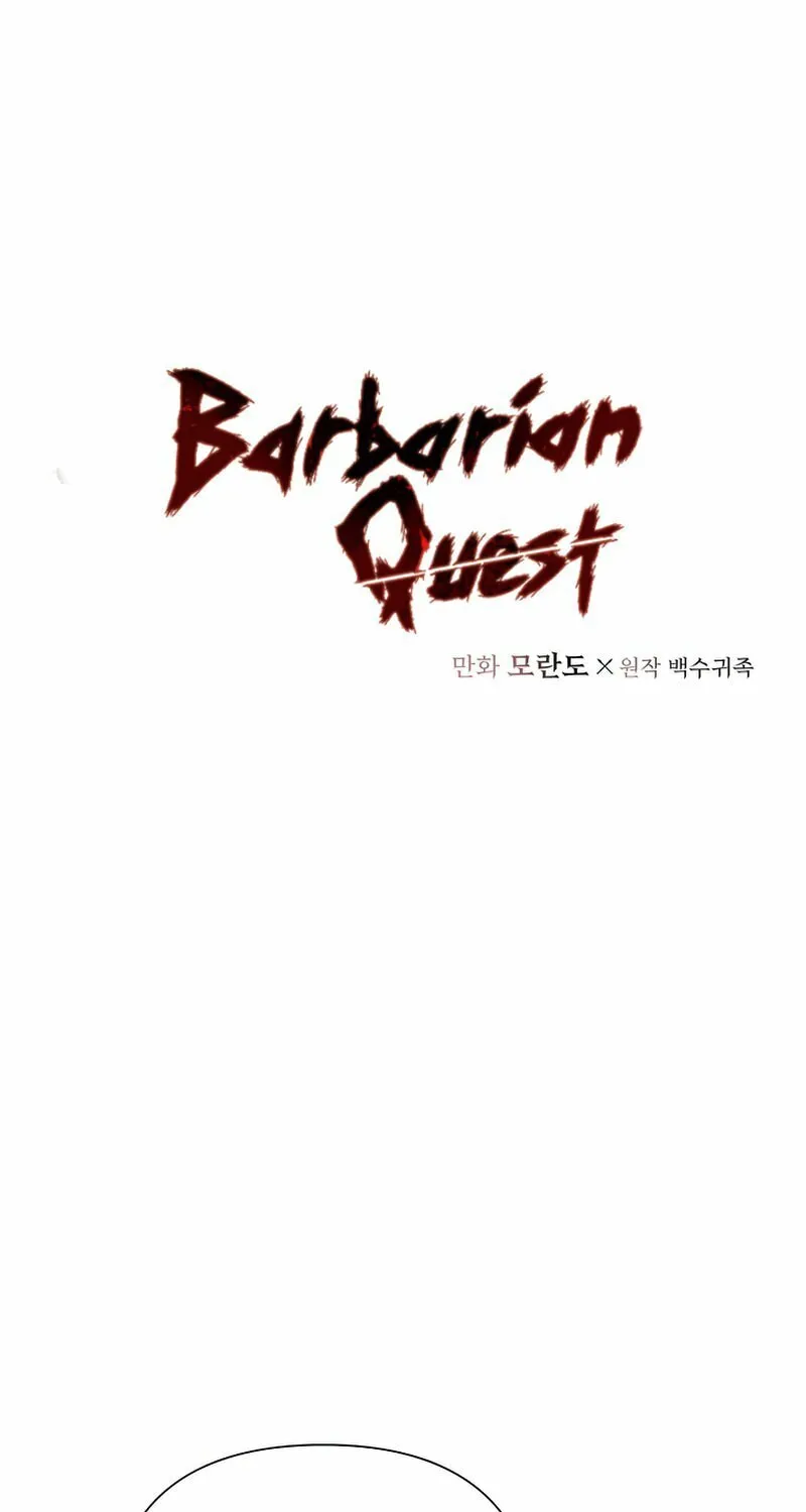 Read Barbarian Quest chapter 44 image 1 on Lezhin