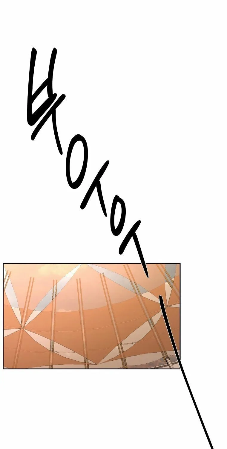 Read Barbarian Quest chapter 7 image 6 on Lezhin