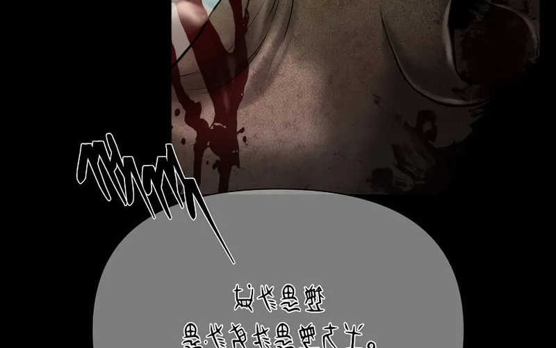 Read Barbarian Quest chapter 72 image 62 on Lezhin
