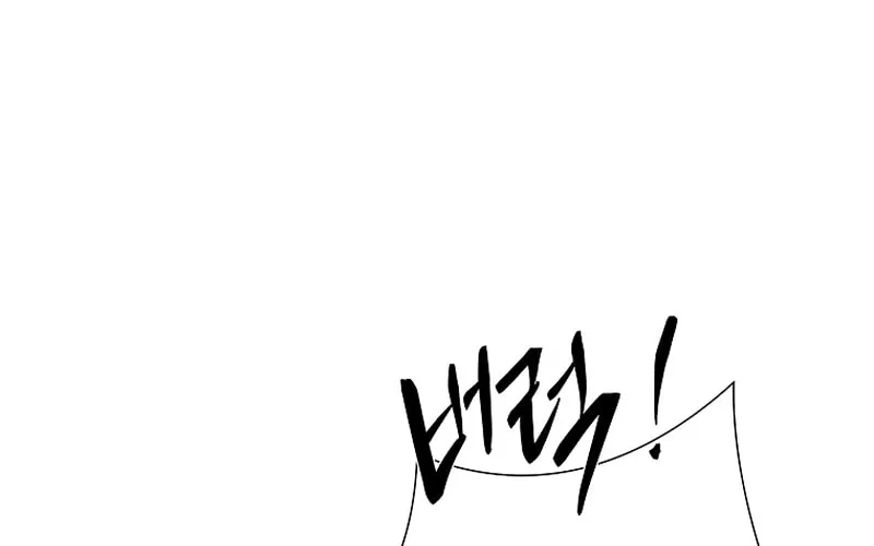 Read Barbarian Quest chapter 79 image 46 on Lezhin