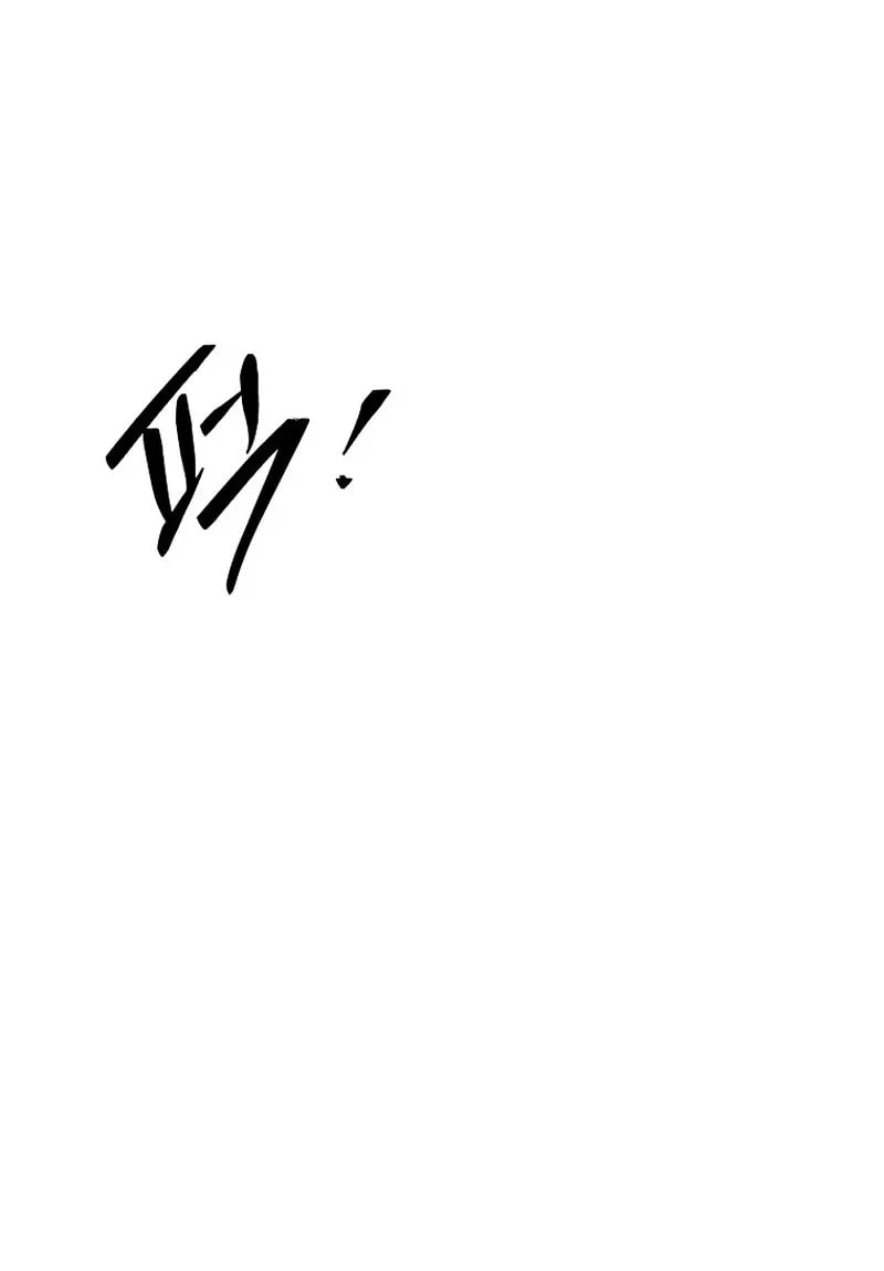 Read Barbarian Quest chapter 87 image 27 on Lezhin