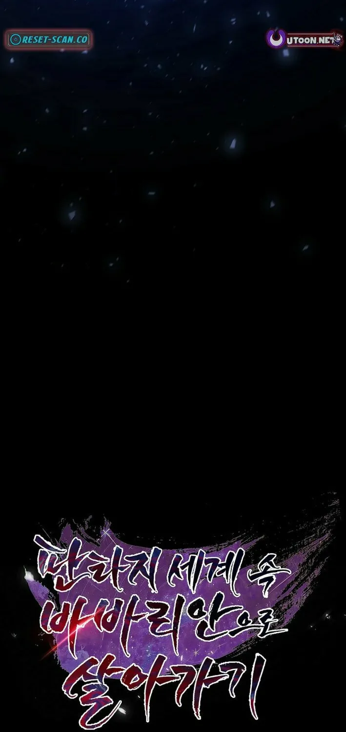 Barbarian's Adventure in a Fantasy World Chapter 1 page 51 - 