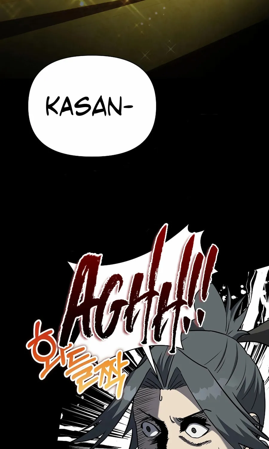 Barbarian's Adventure in a Fantasy World Chapter 11 page 21 - 