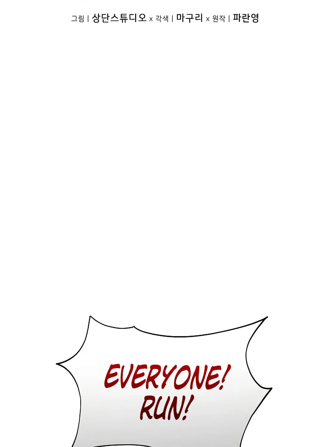 Barbarian's Adventure in a Fantasy World Chapter 31 page 12 - 