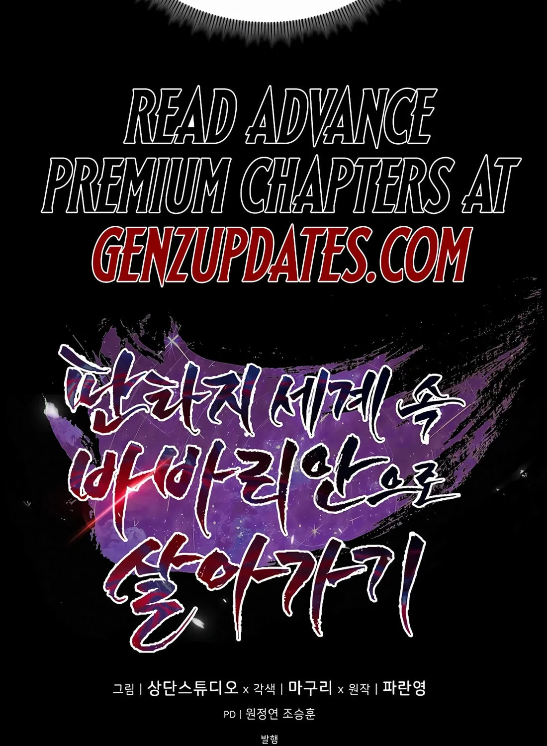 Barbarian's Adventure in a Fantasy World Chapter 5 page 147 - 