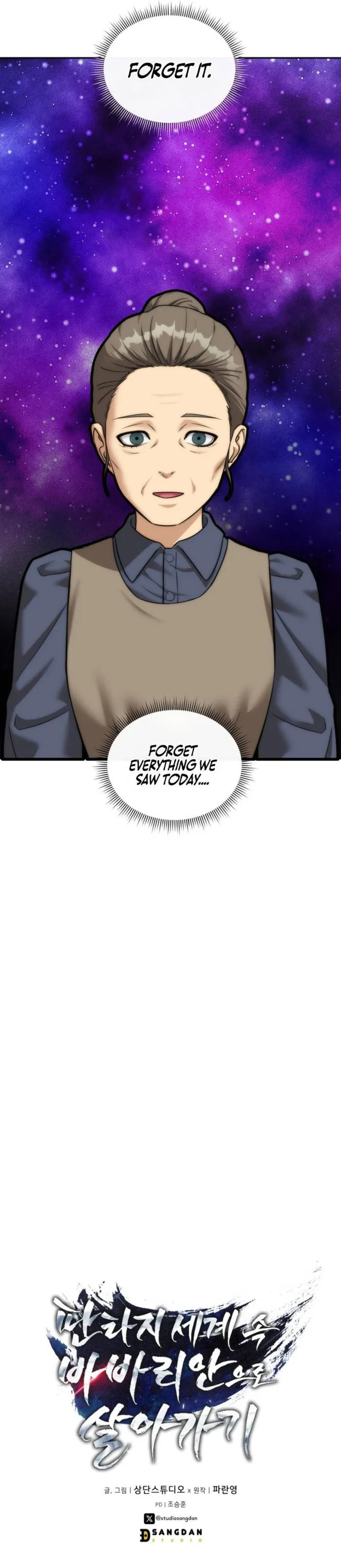 Barbarian's Adventure in a Fantasy World Chapter 58 page 16 - 