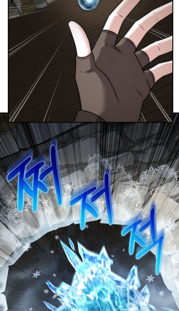 Barbarian's Adventure in a Fantasy World Chapter 60 page 62 - 