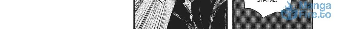 Read Barbarities chapter 14 image 29 on Lezhin