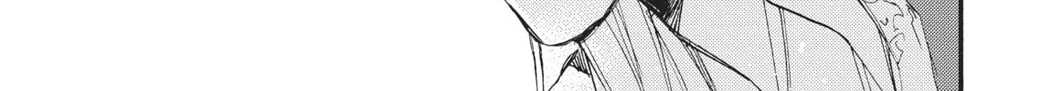 Read Barbarities chapter 17 image 49 on Lezhin