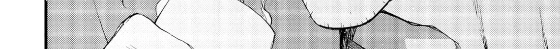 Read Barbarities chapter 24 image 19 on Lezhin