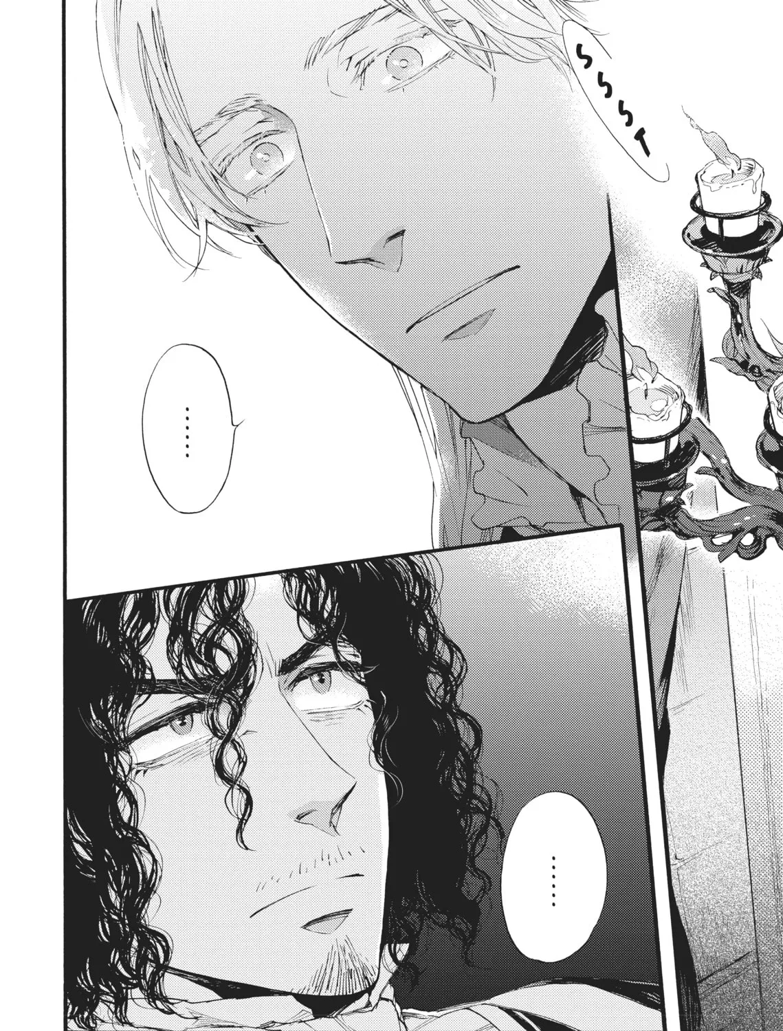 Read Barbarities chapter 3 image 2 on Lezhin
