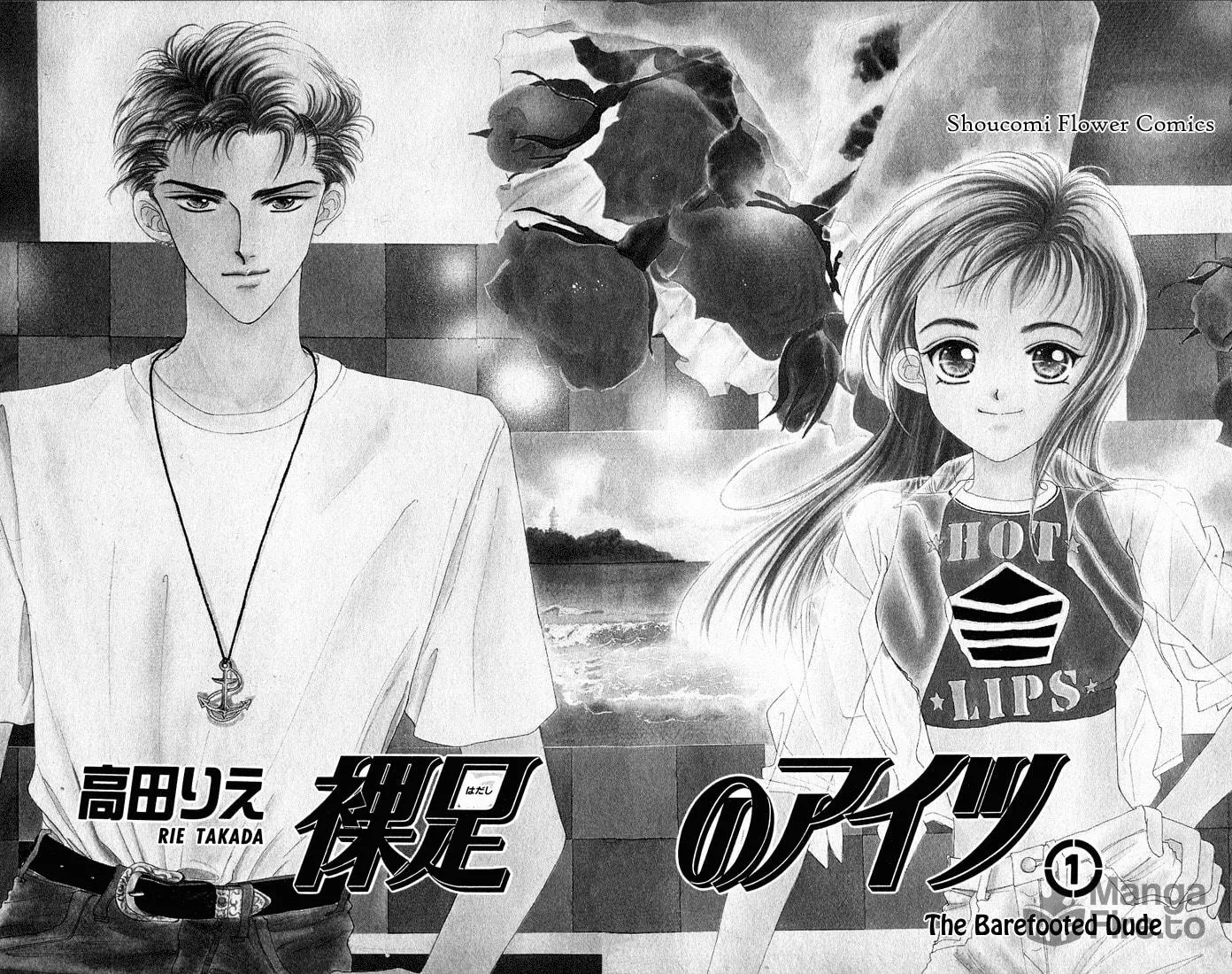Read Bare Feet chapter 1 image 5 on Lezhin