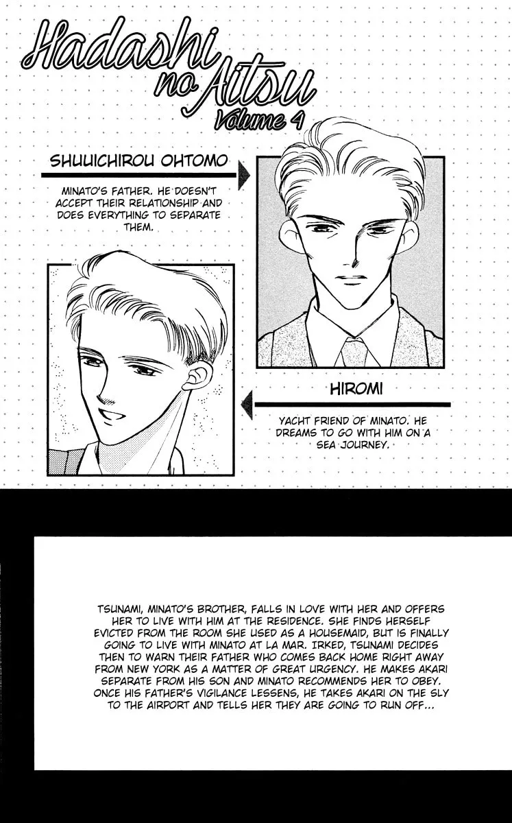 Read Bare Feet chapter 17 image 10 on Lezhin