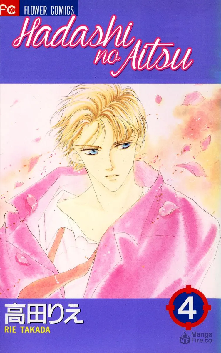 Read Bare Feet chapter 17 image 4 on Lezhin