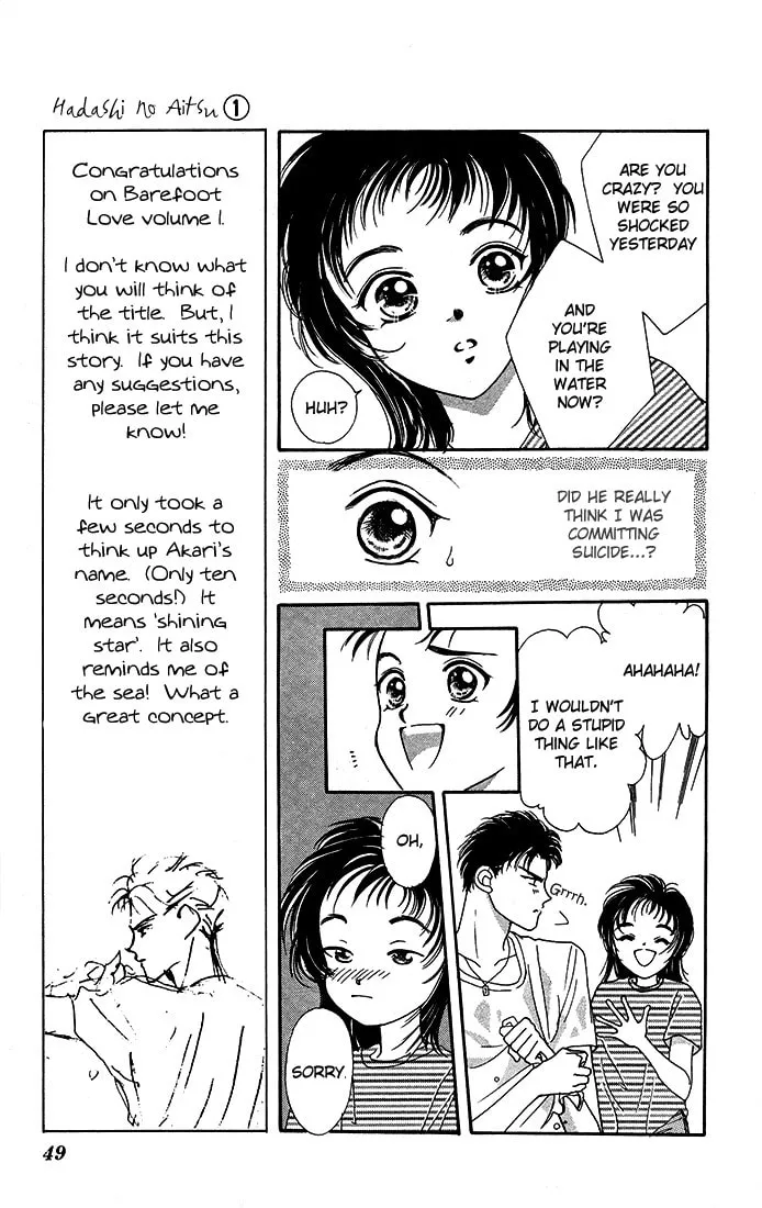 Read Bare Feet chapter 2 image 7 on Lezhin