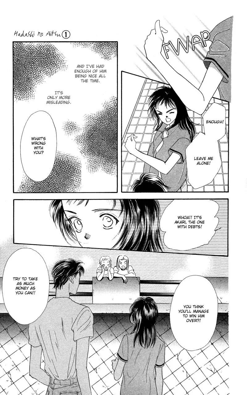 Read Bare Feet chapter 4 image 10 on Lezhin