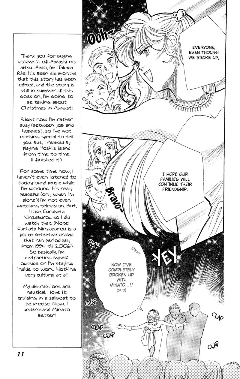 Read Bare Feet chapter 5 image 12 on Lezhin