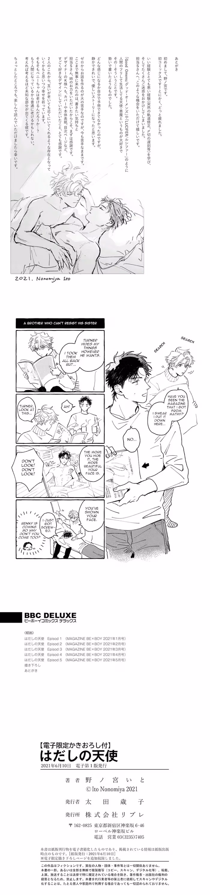 Barefoot Angel Chapter 0.1 page 6 - 
