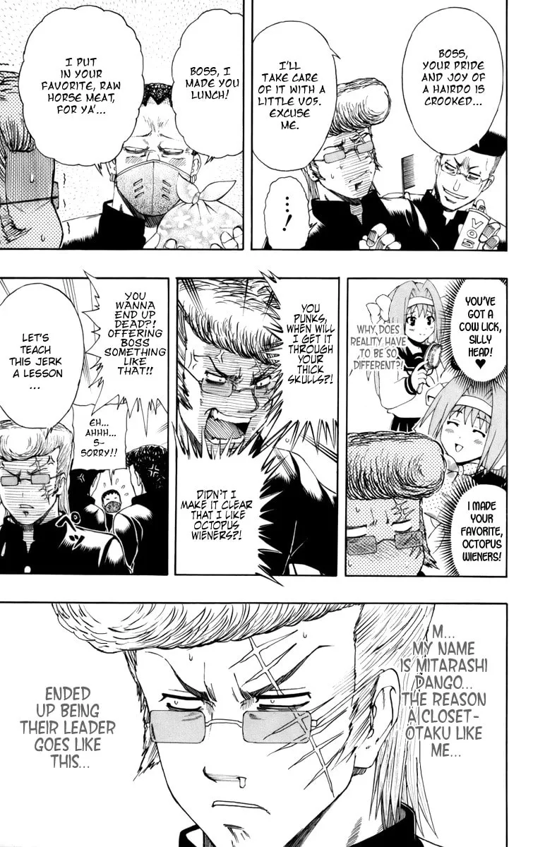 Read Bari Haken chapter 1 image 12 on Lezhin