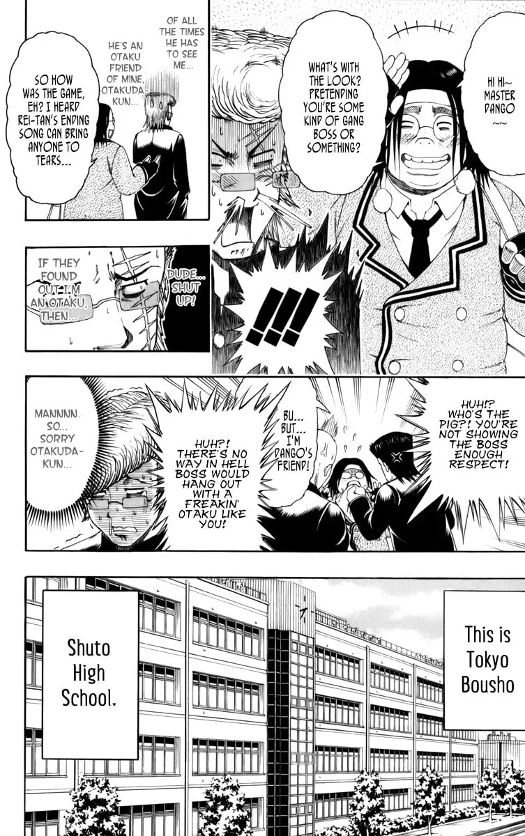 Read Bari Haken chapter 1 image 13 on Lezhin