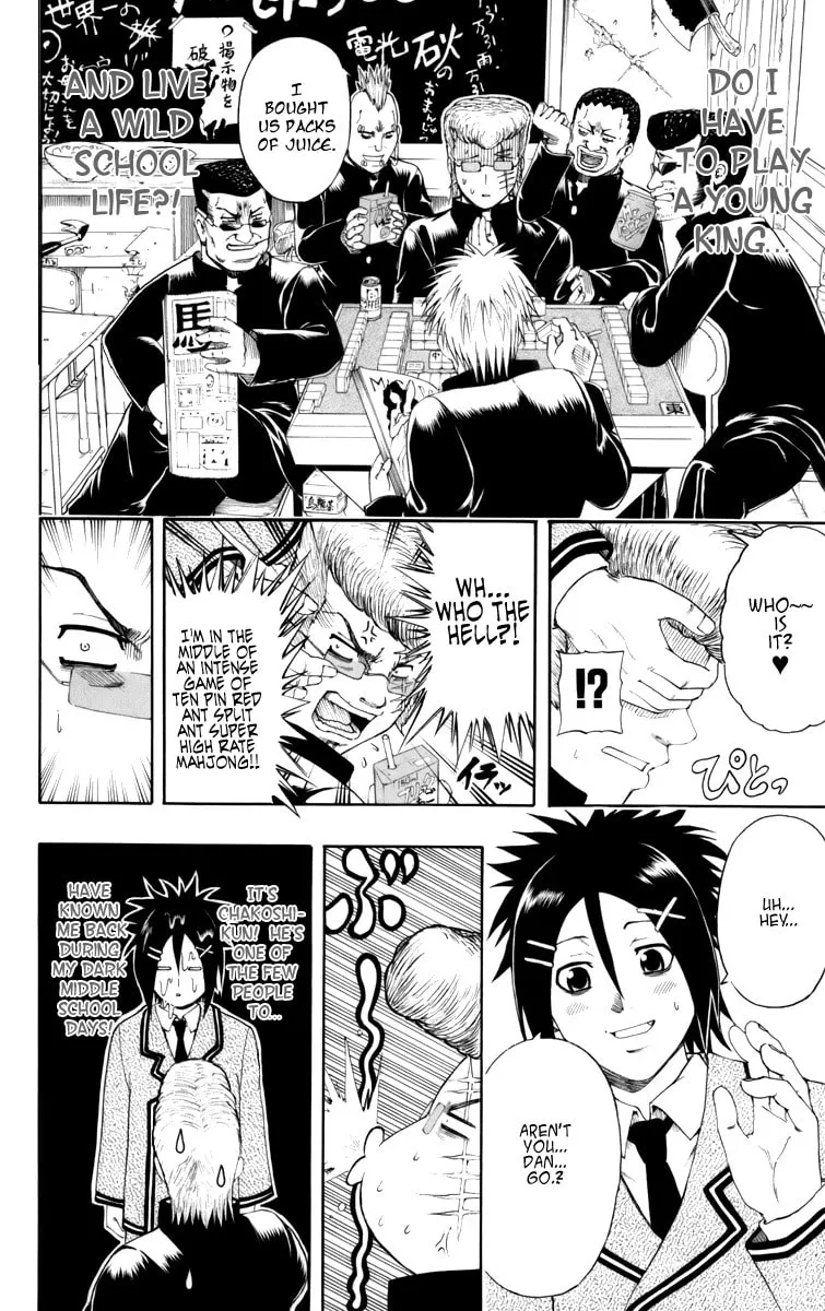 Read Bari Haken chapter 1 image 15 on Lezhin